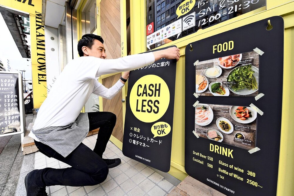 cashless payments in Japan
