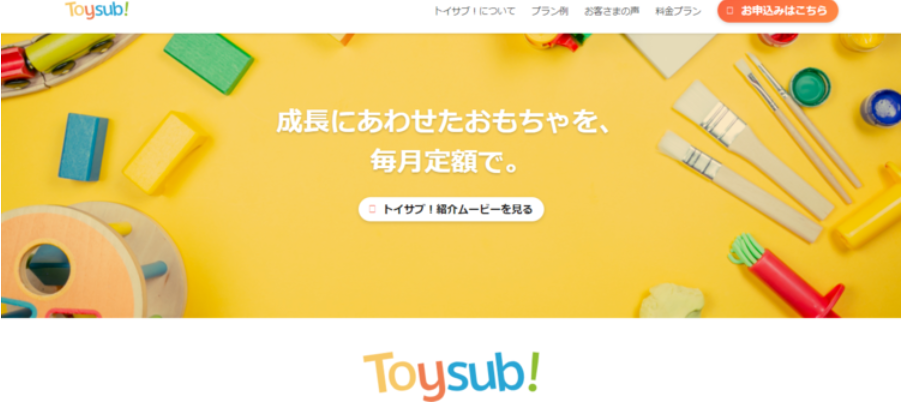 Subscription Services in Japan Kids Toys Learning