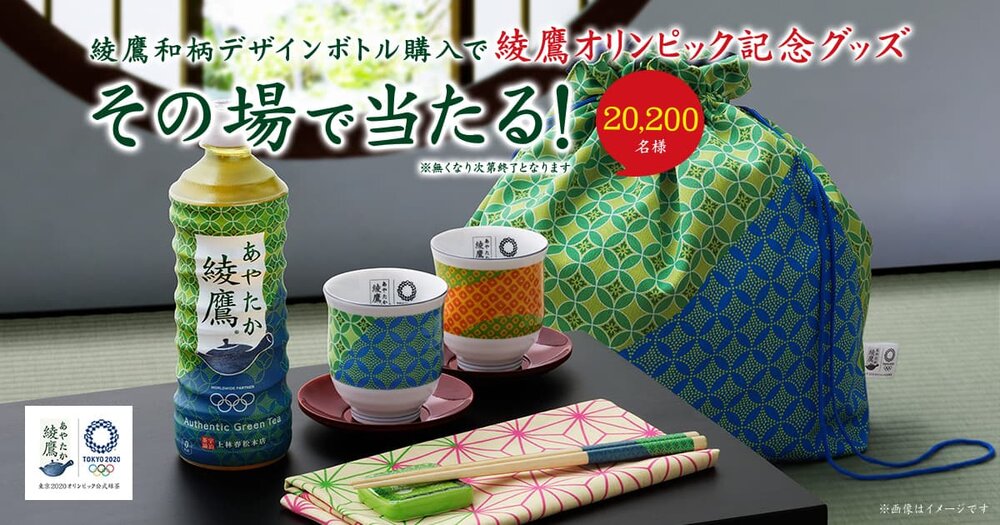 Olympic Beverage Promotion Japan