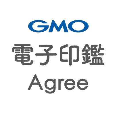 Digital Signing Services in Japan GMO Agree