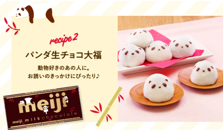 Meiji Valentines Chocolate Gift