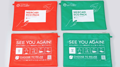 Mercari Reusable Packaging