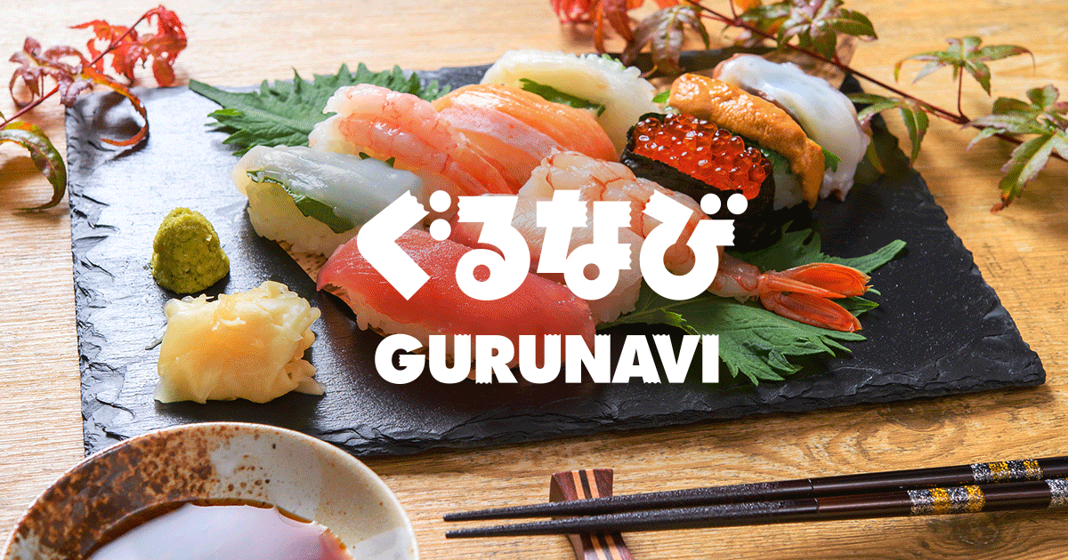 GuruNavi Gourmet Restaurant Finder Japan