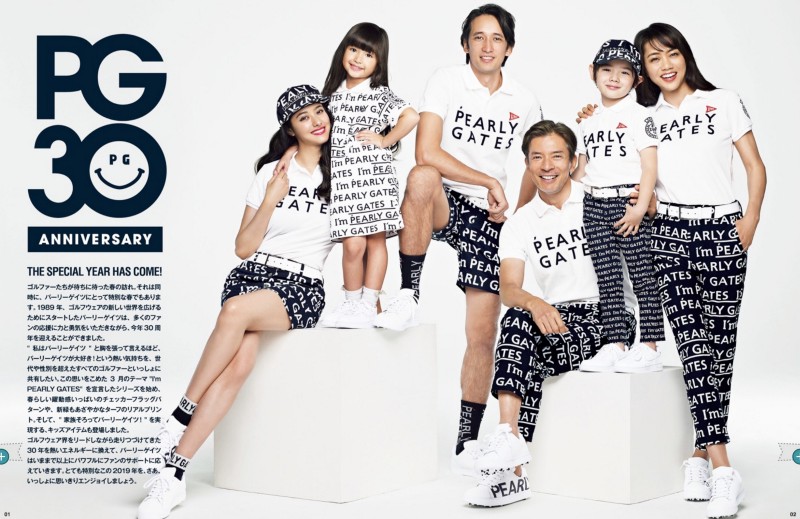 Pearly Gates sportswear brand Japan promotional picture for their 30th anniversary.