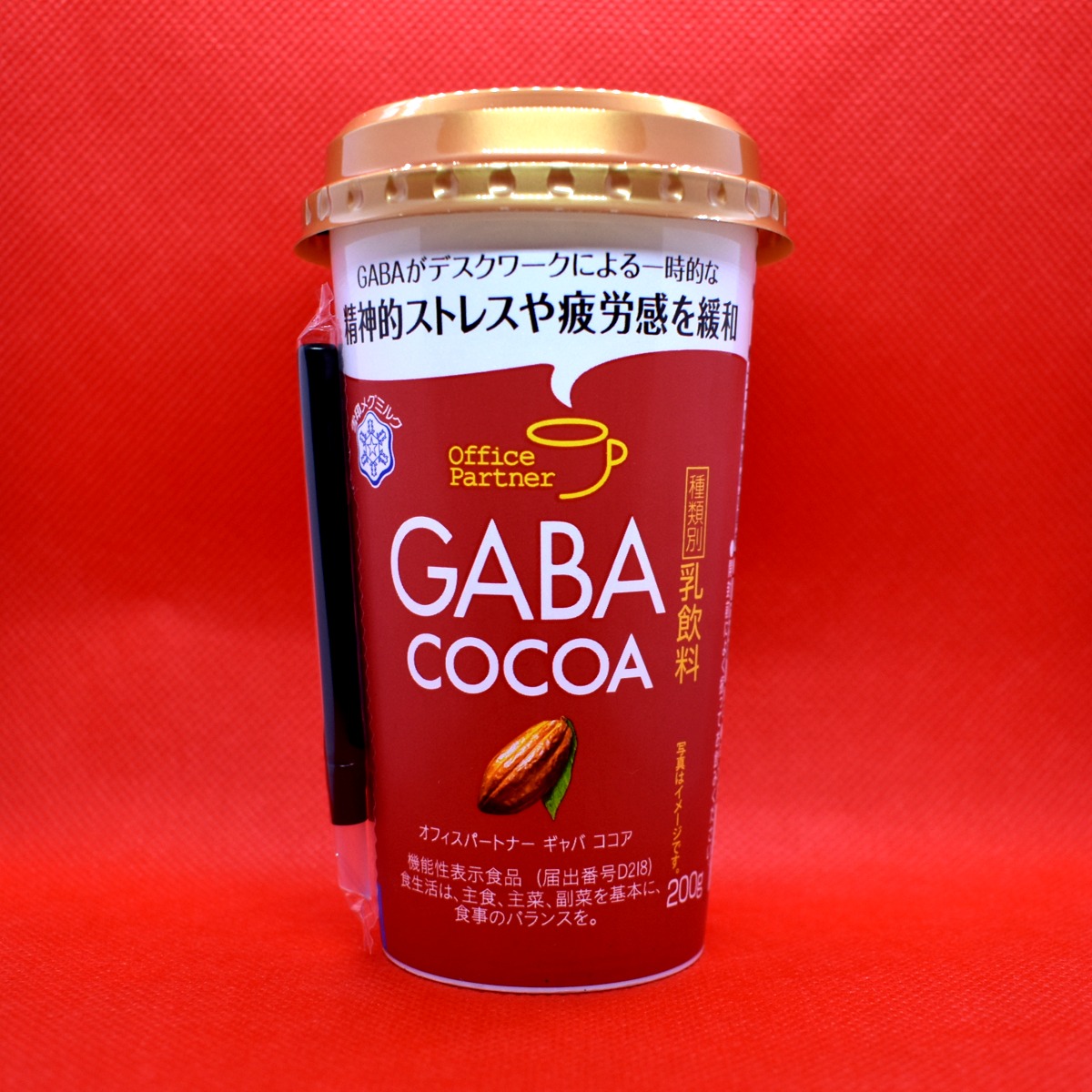 GABA Cocoa Functional Drink Japanese Market