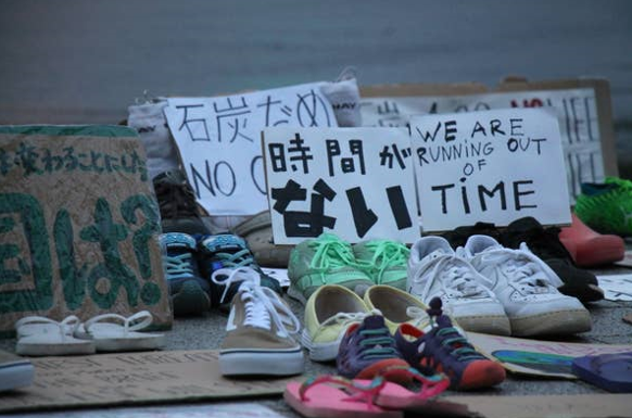 Shoes for Climate Change in Japan
