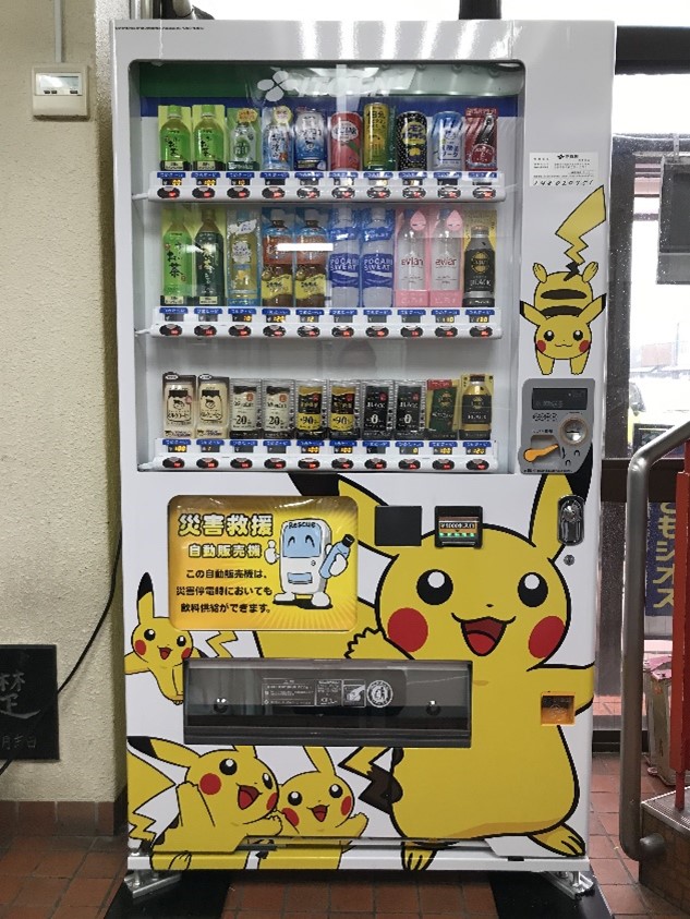 Pokémon Vending Machine in Japan