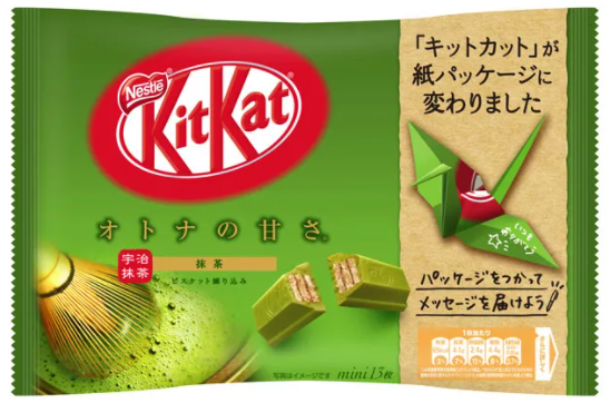 KitKat Japan Origami Packaging