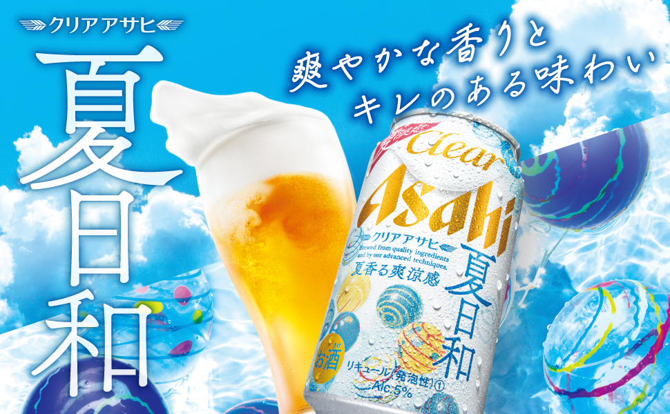 Asahi CLEAR Natsu Biyori Summer Beer Japan