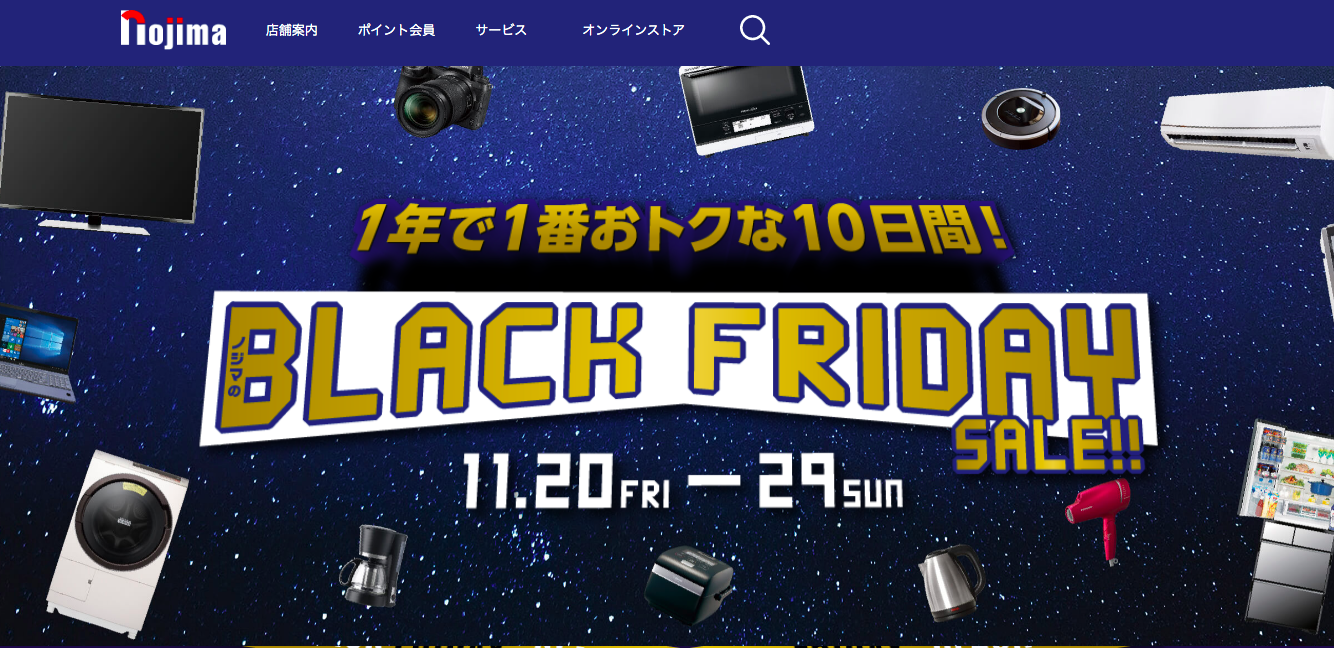 Nojima Black Friday 