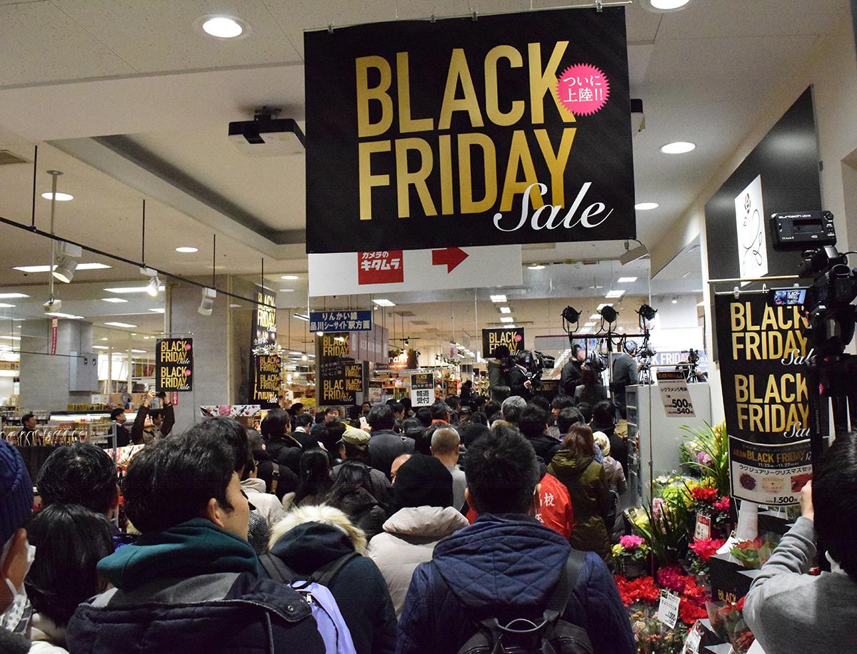 Japanese black friday
