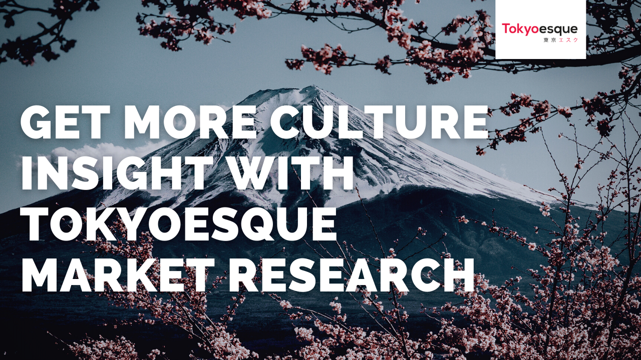 Tokyoesque Culture Insights 