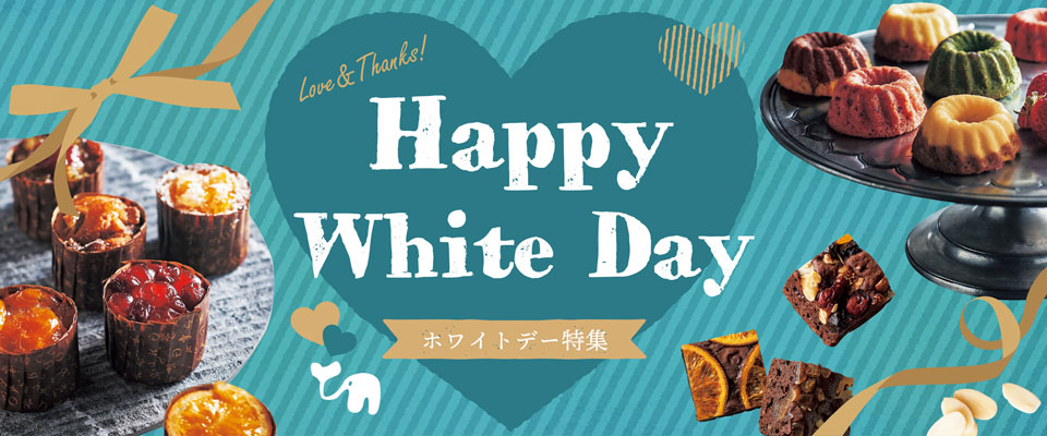 What is white day