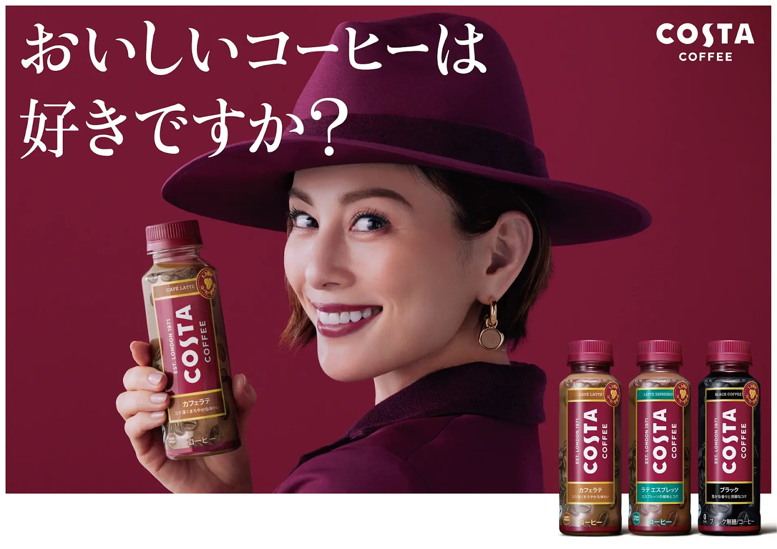 Costa Coffee's new RTD (ready to drink) coffee localised for the Japanese market. The advert here features a Japanese celebrity - Ryoko Yonekura.