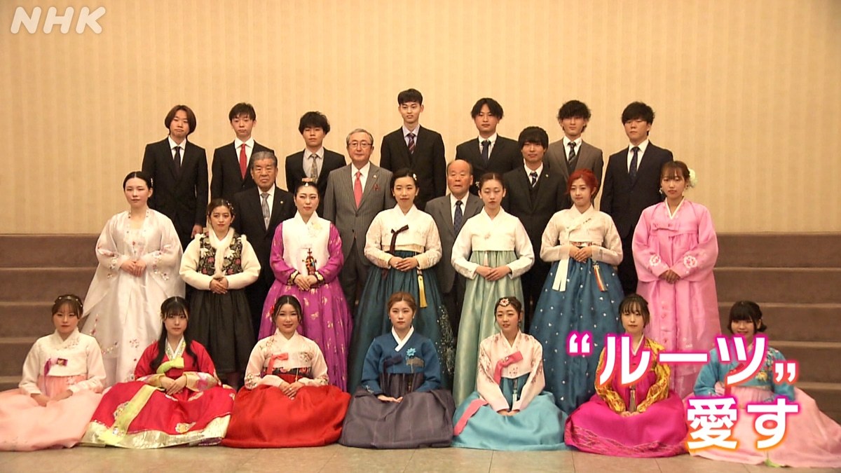 A group of young Korean-Japanese men and women celebrate their seijinshiki in traditional Korean dress.