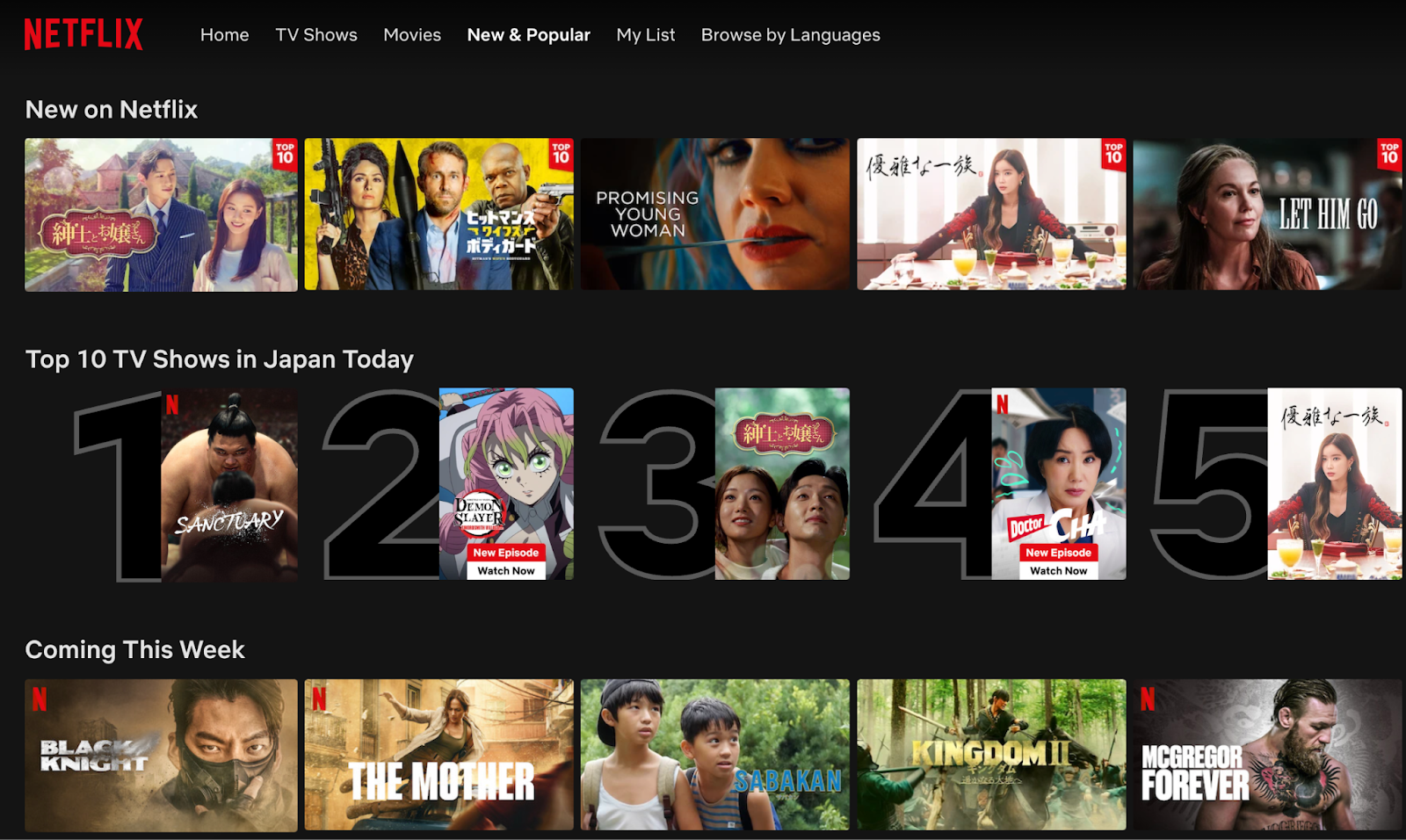 Netflix - also a big player in the Japanese streaming market.