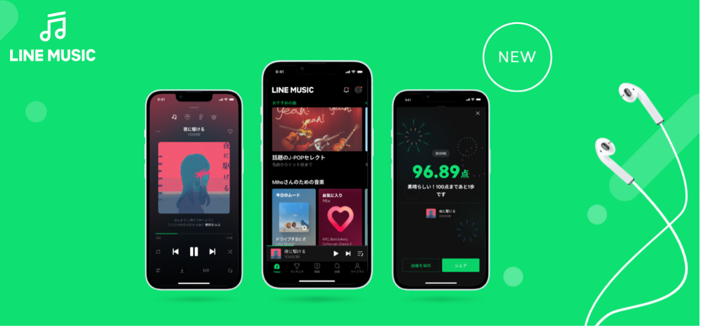 Line music, a popular Japanese music streaming service 